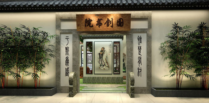 書(shū)法教育培訓(xùn)機(jī)構(gòu)裝修設(shè)計(jì)效果圖