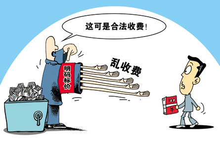 裝修公司進駐小區有代價