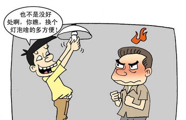 為什么會出現層高的問題
