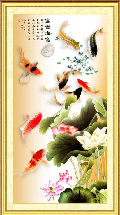 九魚(yú)圖效果圖