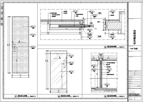 杭州精品酒店室內裝飾工程深化設計施工圖04號門內、外立面刨面圖01-04