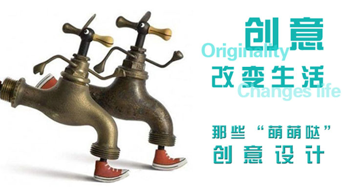 裝修流行趨勢—文化創(chuàng)意