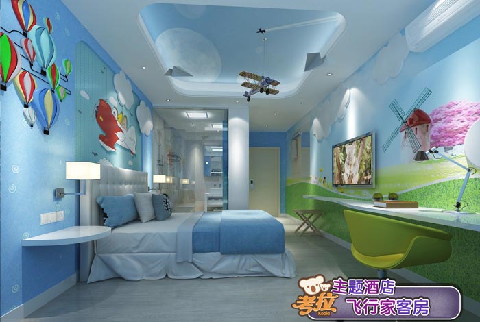 考拉主題酒店飛行家客房裝修設計案例效果圖