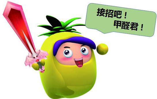 柚子皮、菠蘿皮去味示意圖