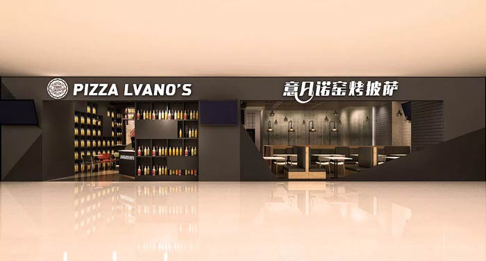 主題西餐廳門廳裝修設計效果圖