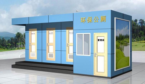 循環水沖洗廁所效果圖