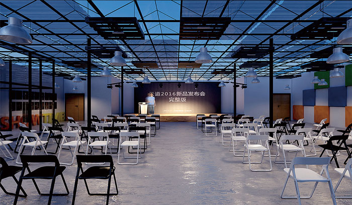 創客空間辦公室培訓室裝修設計效果圖